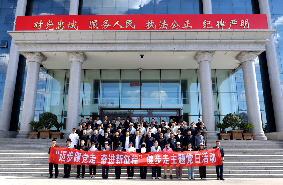 110名党员民警合影留念.JPG