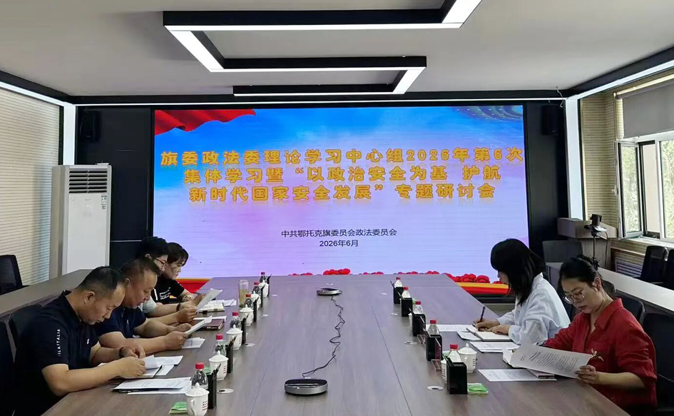 微信图片_2026-06-24_104604_645.jpg