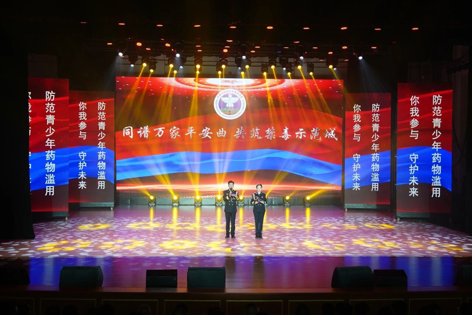 微信图片_2026-06-24_154227_475.jpg