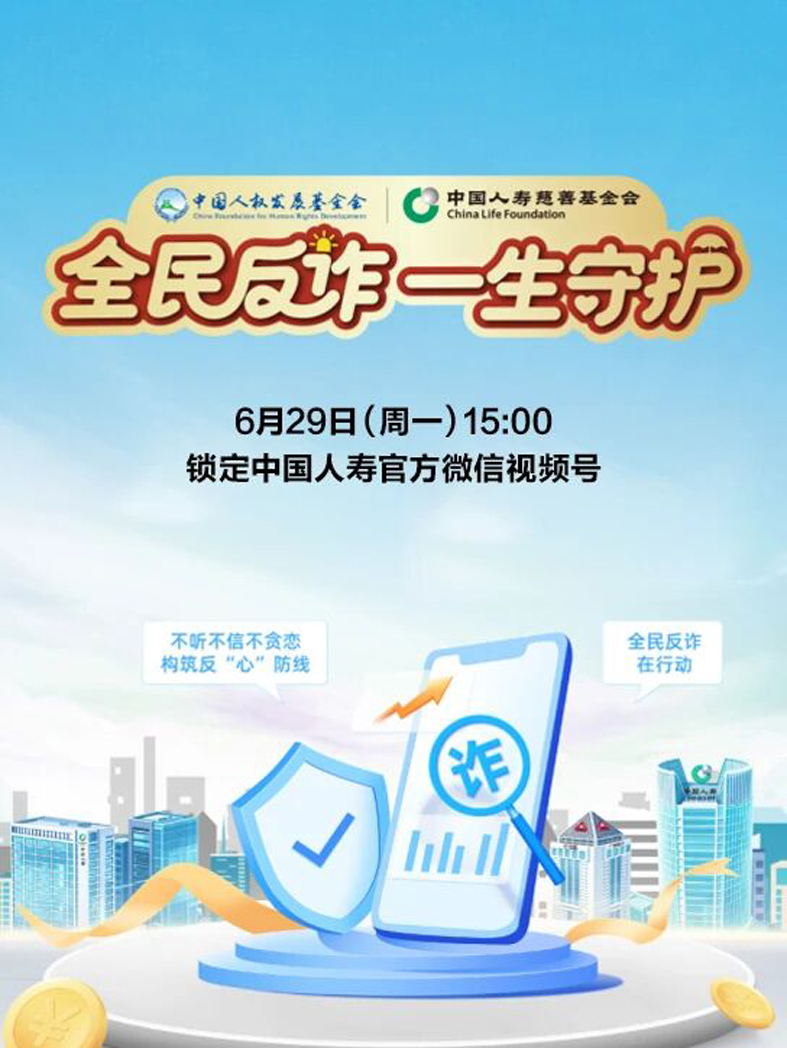 微信图片_2026-06-26_113707_125.jpg