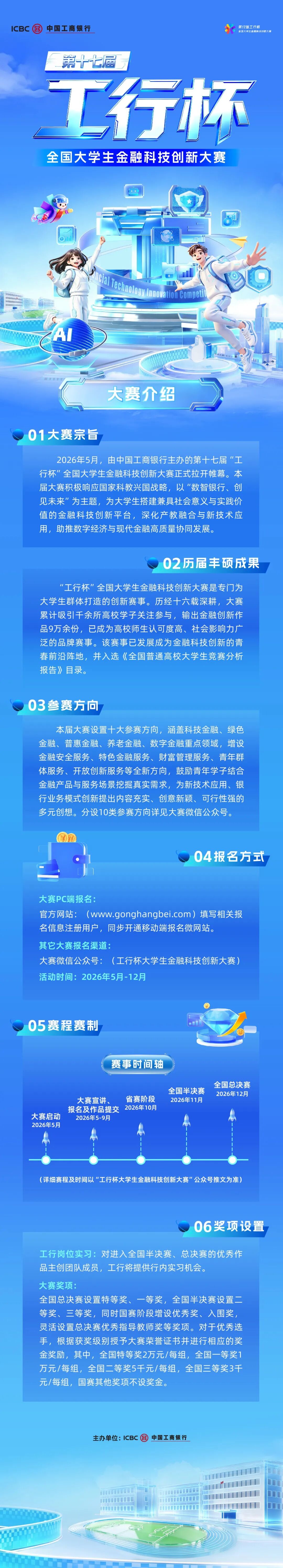 微信图片_20260629113957_2187_104.jpg