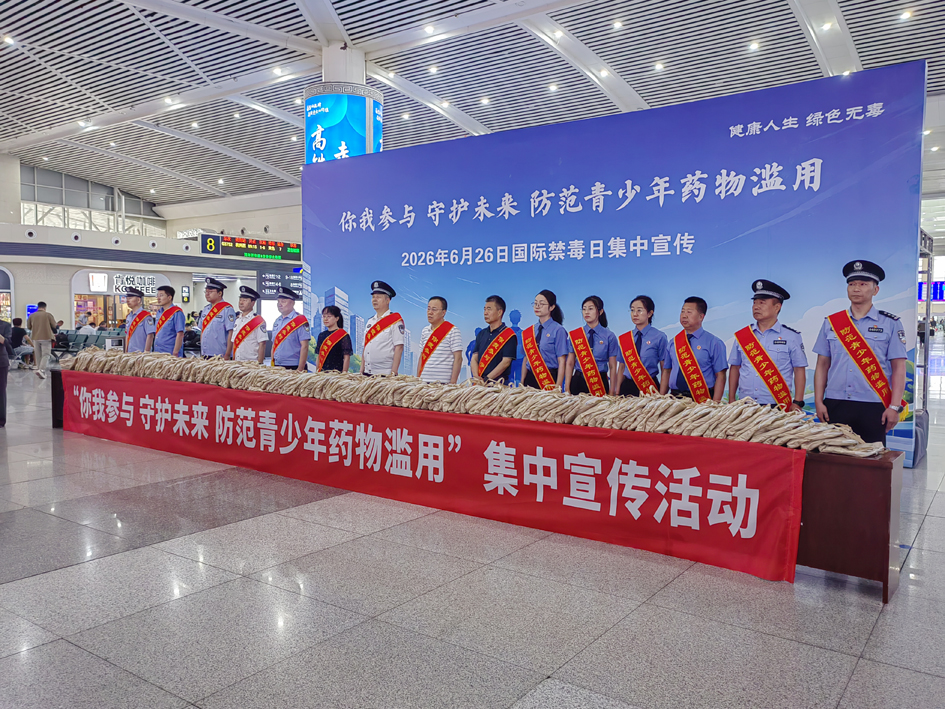 微信图片_20260701091638_2208_104.jpg