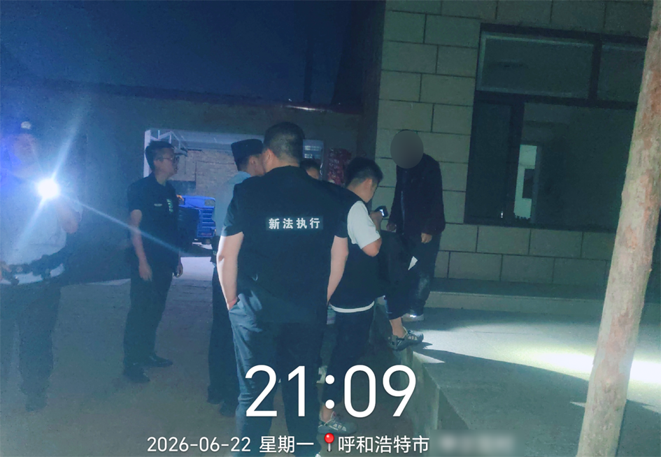 图3：夜晚，干警前往被执行人家中拘传被执行人.png