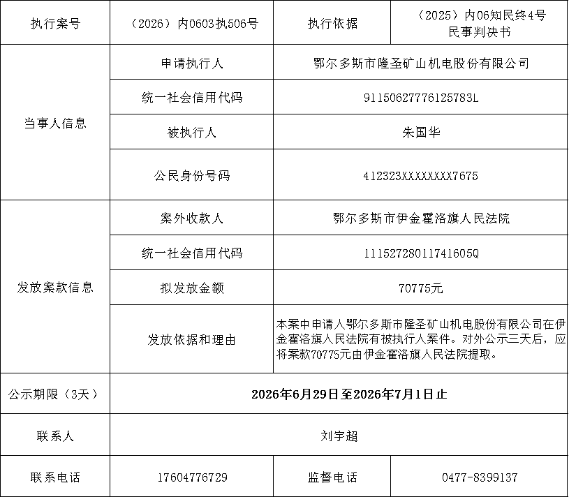 微信图片_2026-07-01_151635_031.png