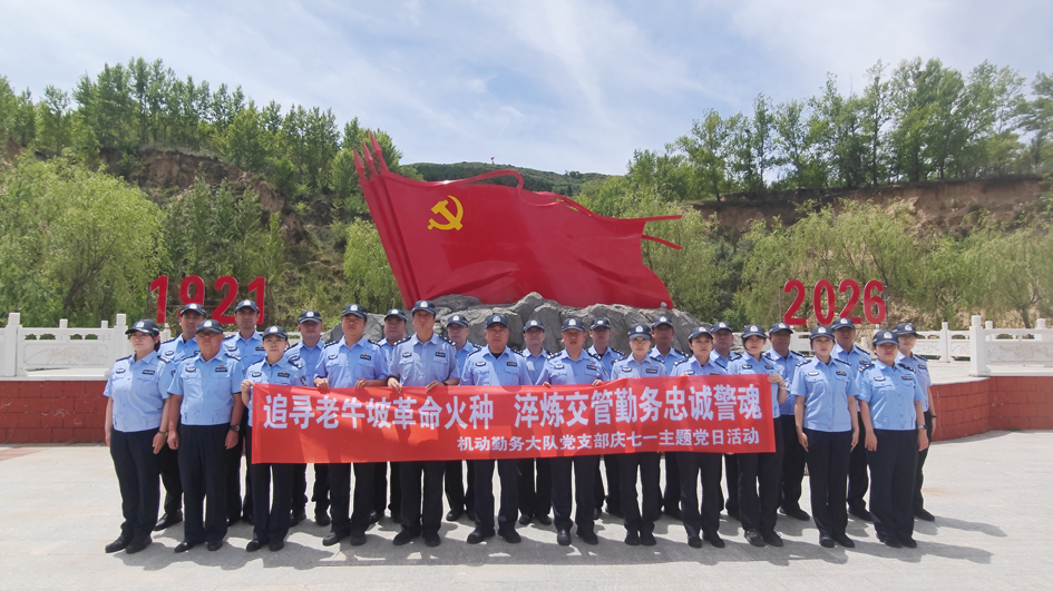微信图片_2026-07-02_094826_426.jpg