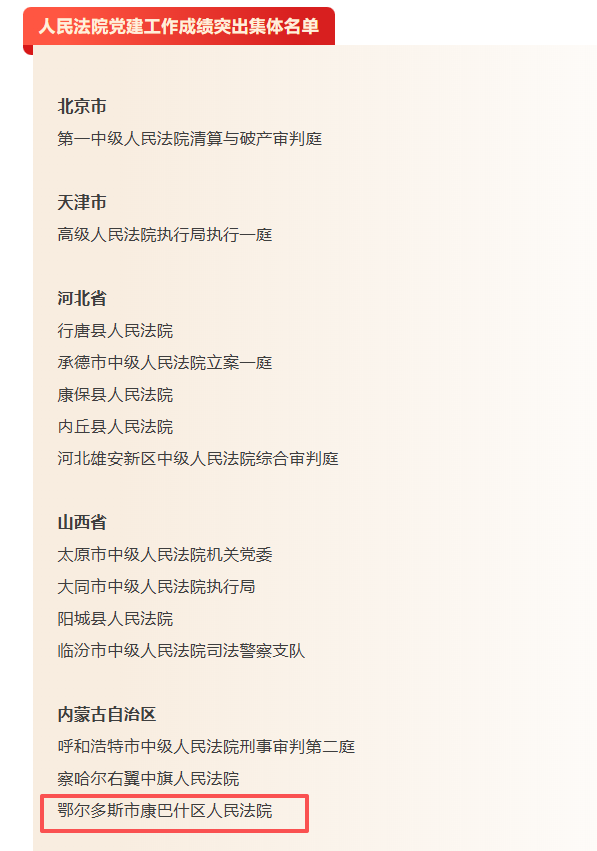 微信图片_2026-07-03_151028_213.png