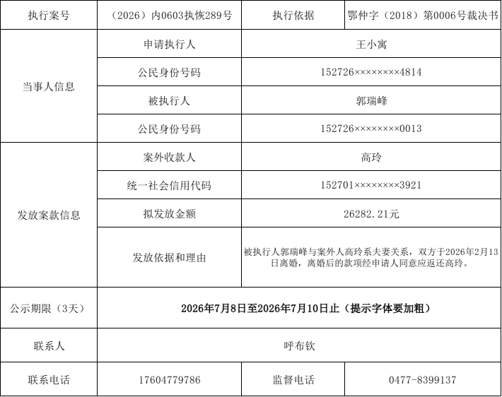 微信图片_2026-07-09_154301_739.png