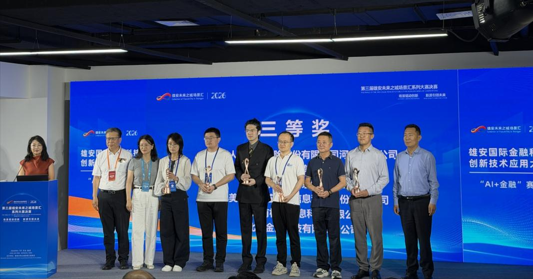 微信图片_2026-07-16_144606_823.png