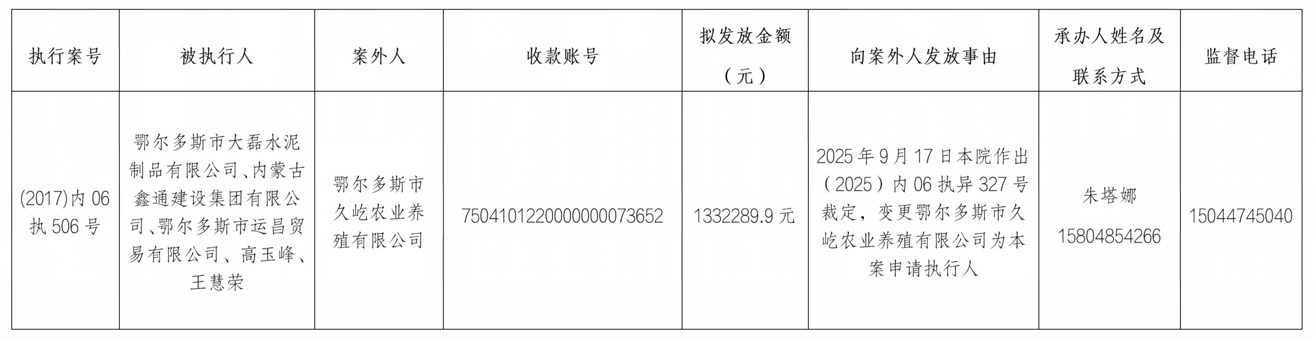1785146175285128.png