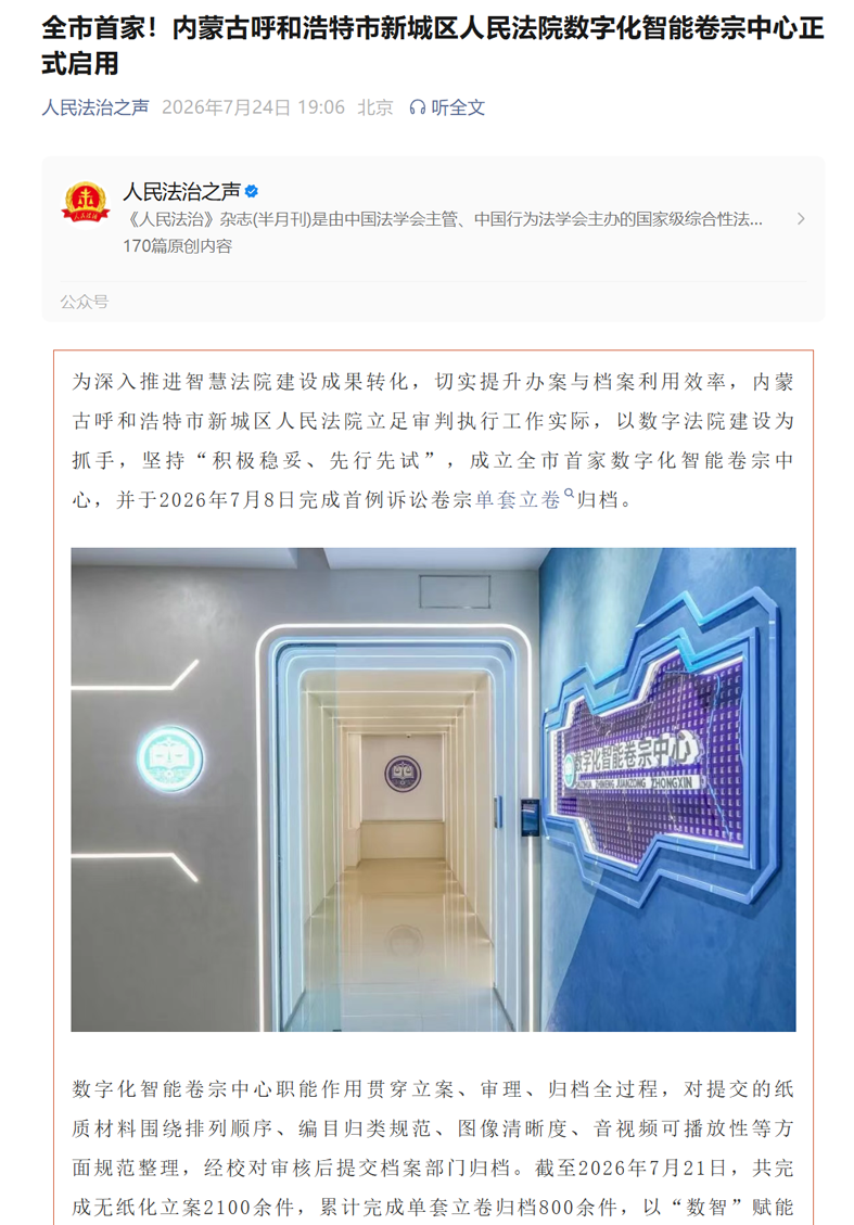 微信图片_2026-07-28_161809_639.png