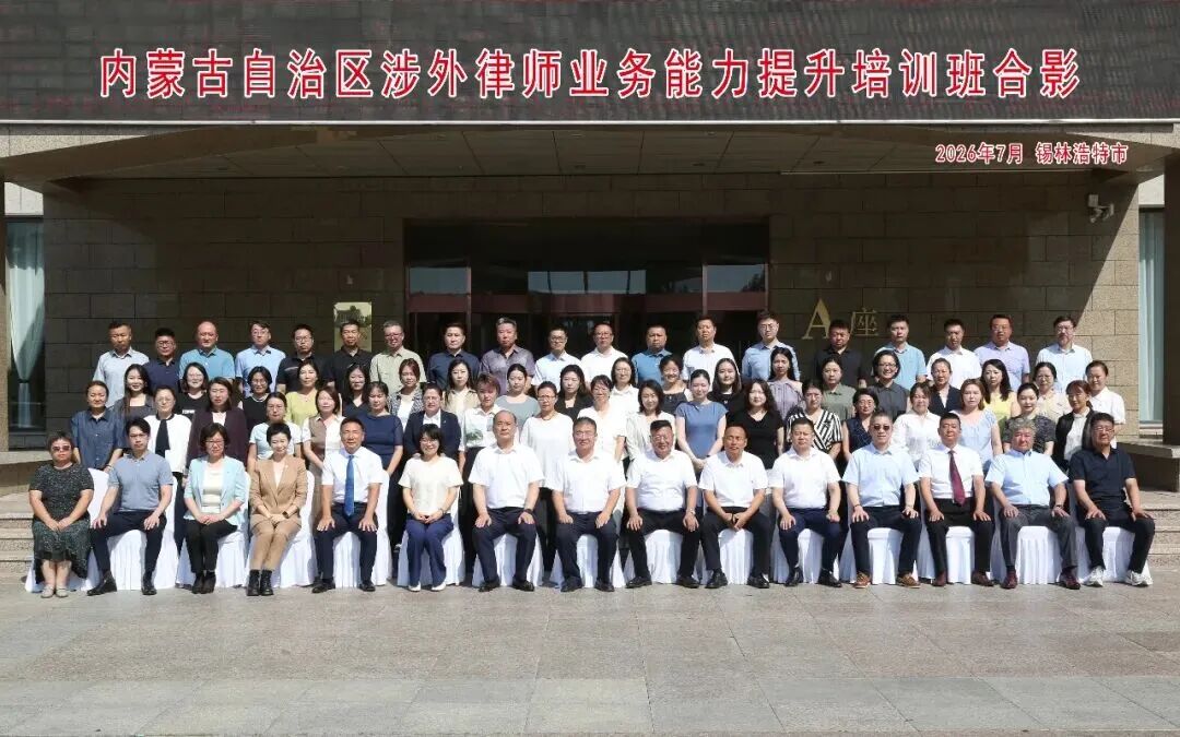 微信图片_2026-07-29_172821_467.jpg