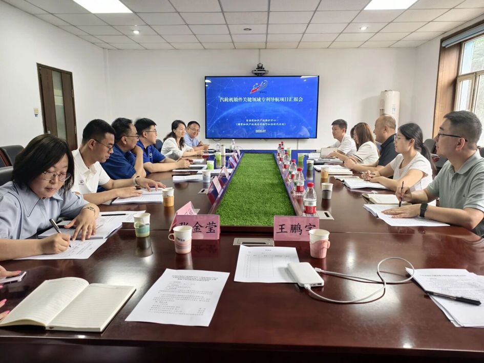 微信图片_2026-07-30_093353_779.jpg