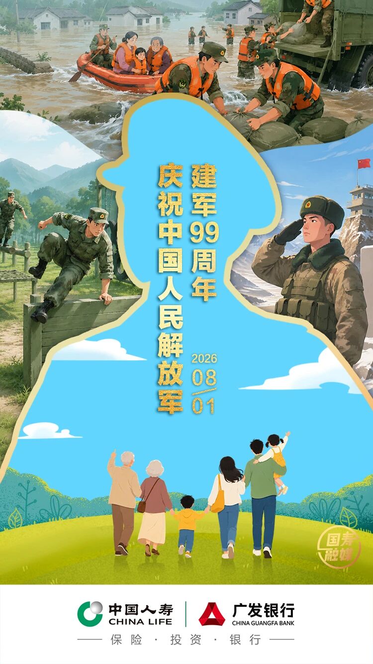 微信图片_2026-08-01_093531_964.jpg