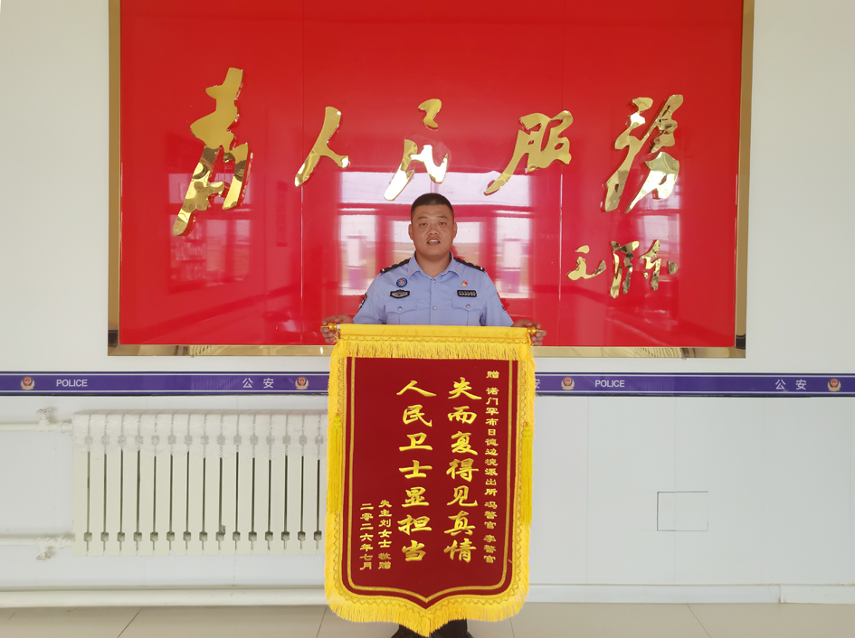 锦旗照片.jpg