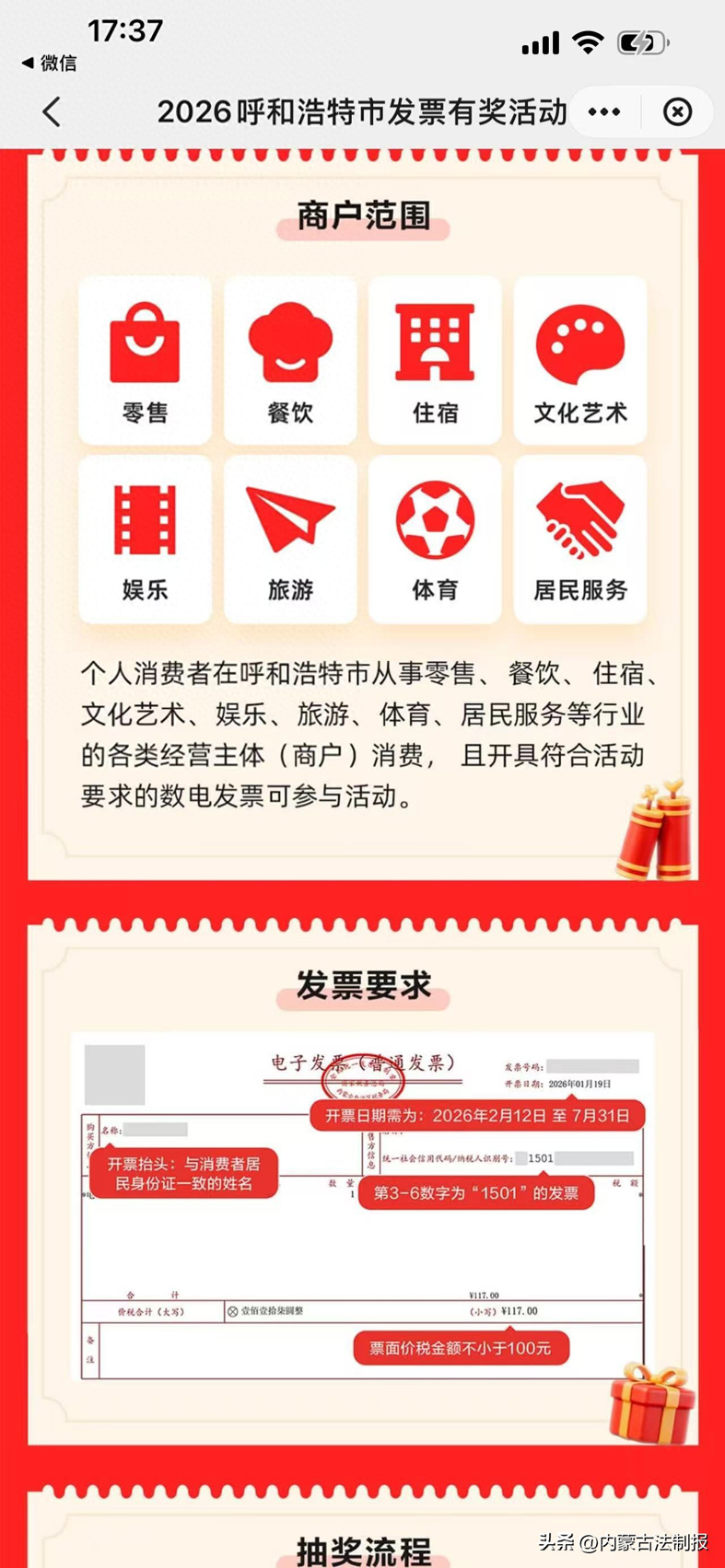 f04f5afd85f64a939582bf774b8be3b8~tplv-tt-origin-web_gif.jpeg