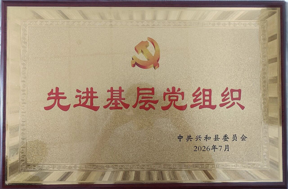 微信图片_2026-08-04_101528_343.jpg
