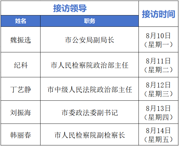 微信图片_2026-08-10_105730_923.png