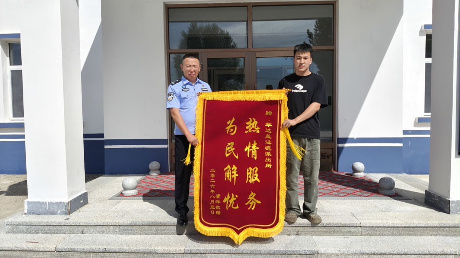 微信图片_20260810162231_7_1362.jpg
