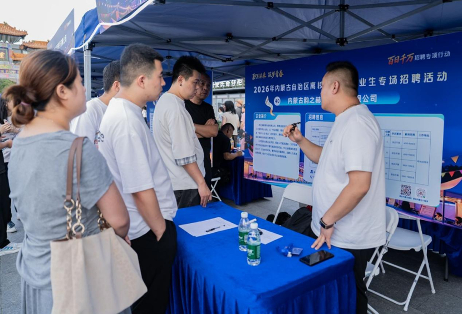微信图片_2026-08-11_172018_491.png