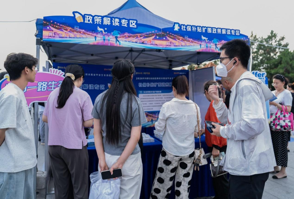 微信图片_2026-08-11_172021_884.png