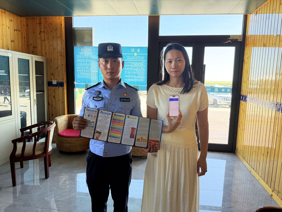 宣传法律法规.jpg