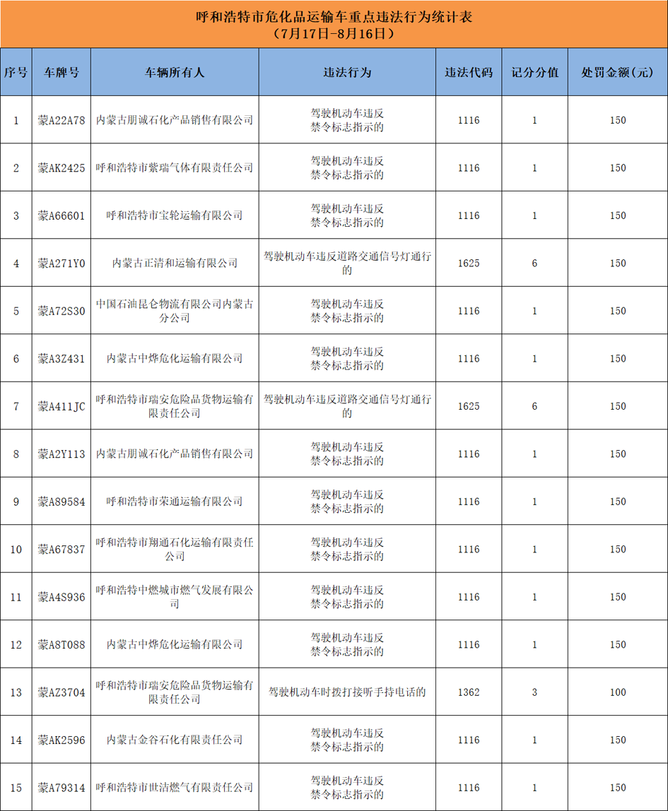 微信图片_2026-08-19_151423_337.png