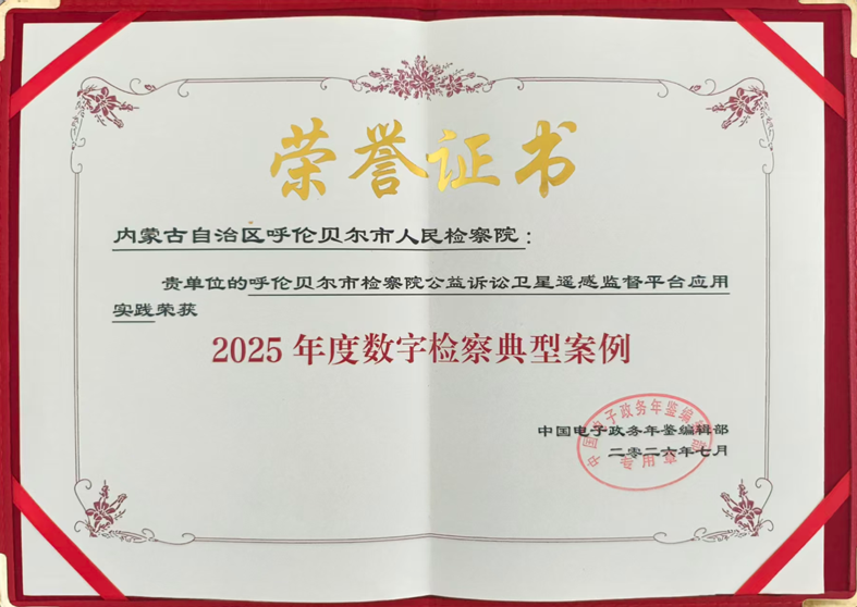 微信图片_2026-08-25_113643_932.png