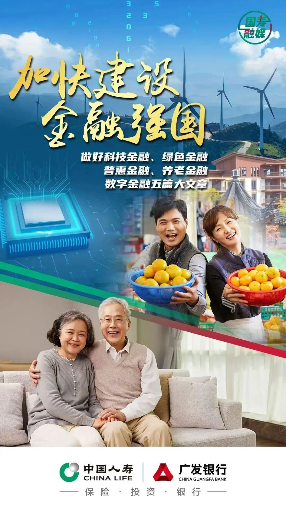 微信图片_2026-08-31_093841_012.jpg