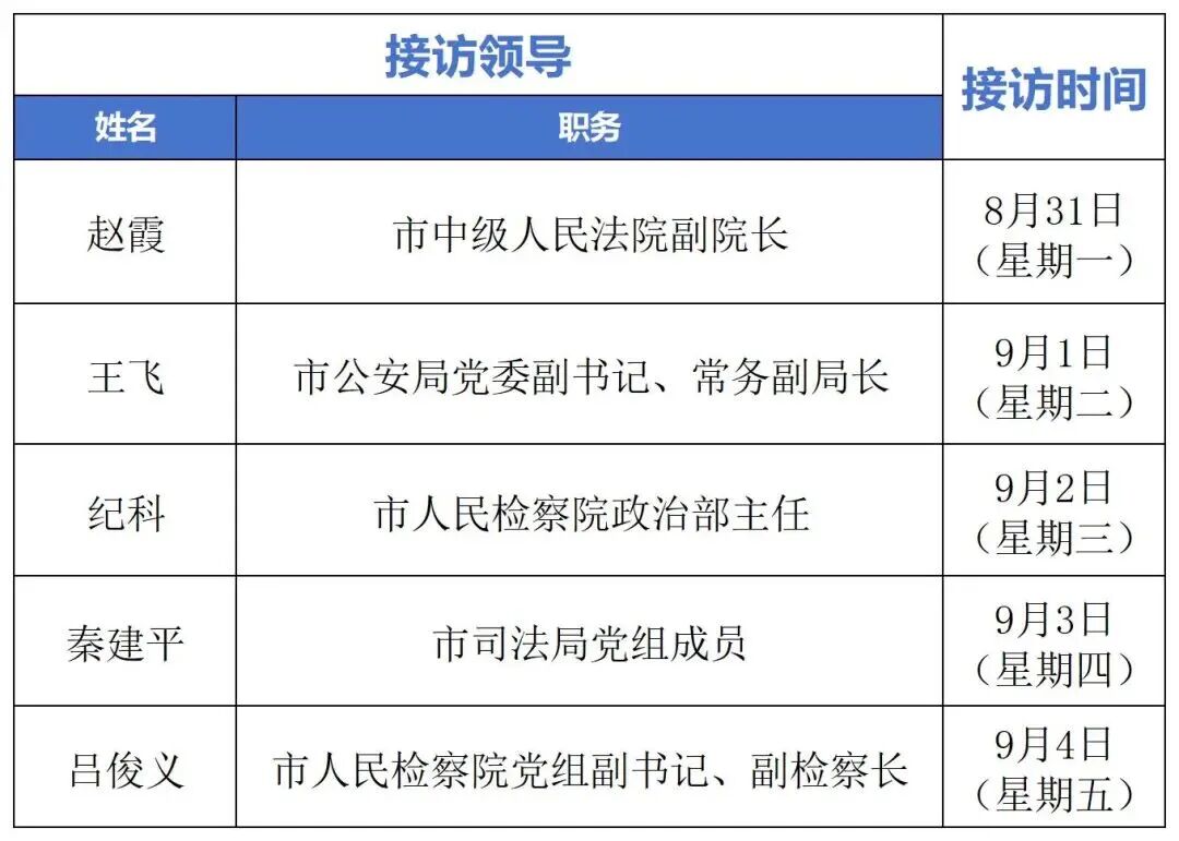 1788140946220365.jpg 微信图片_2026-08-31_094741_348.jpg