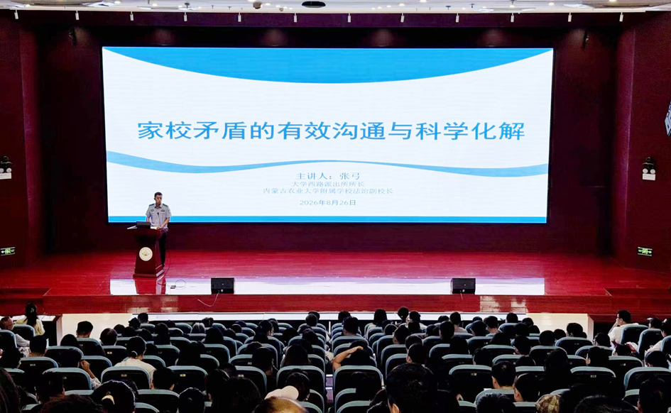 微信图片_2026-09-01_151632_321.jpg