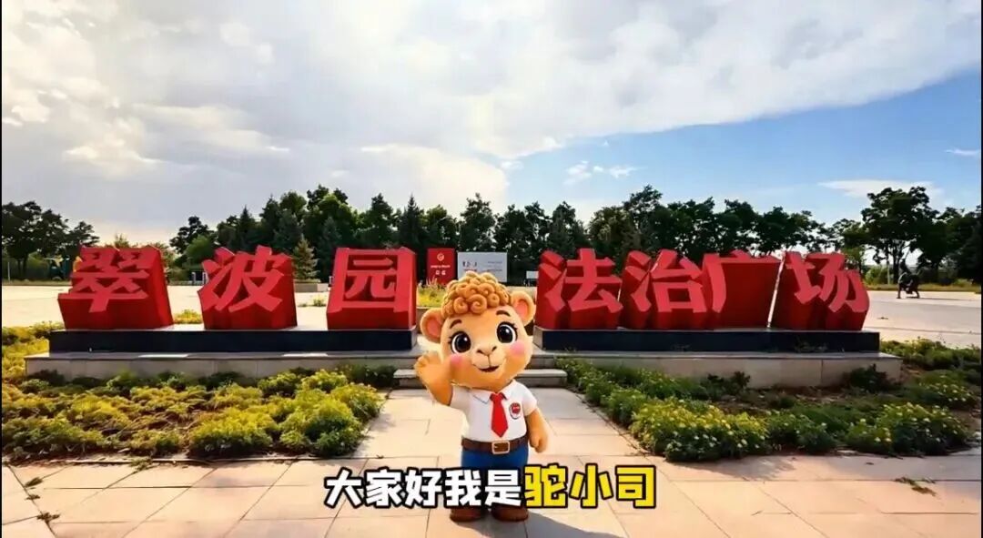 微信图片_2026-09-03_150230_457.jpg