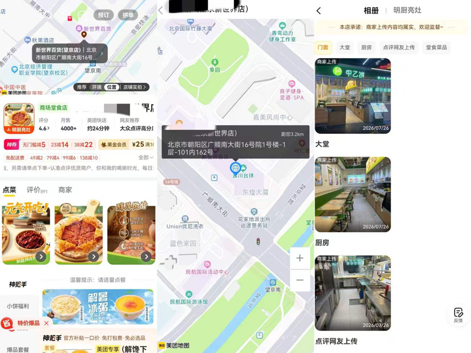 微信图片_2026-09-07_152304_837.jpg