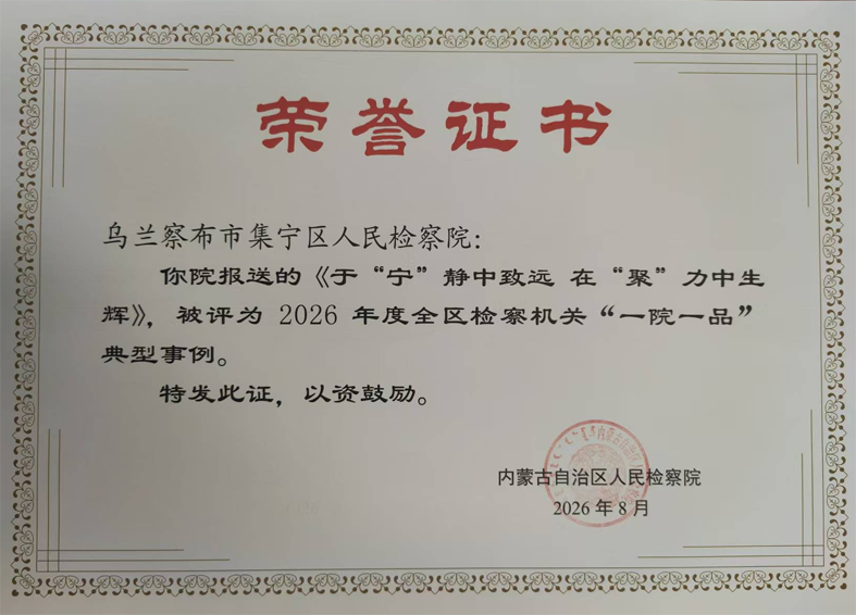 微信图片_2026-09-14_184836_517.png