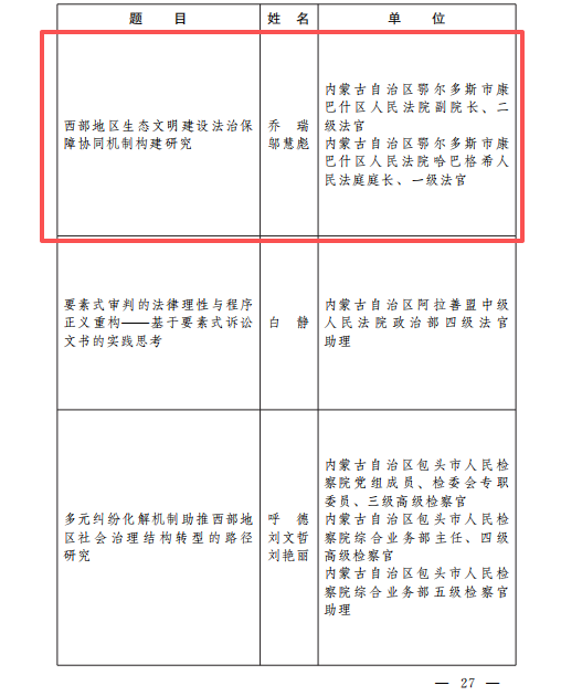 微信图片_2026-09-17_094902_540_副本.png