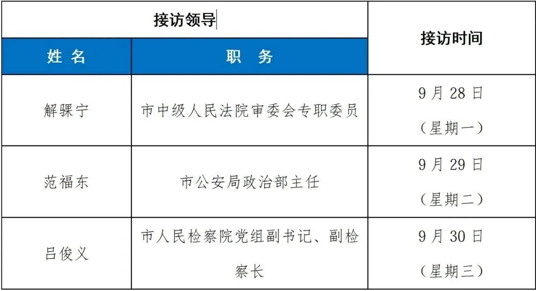 1790564710108990.jpg 微信图片_2026-09-28_110143_808.jpg
