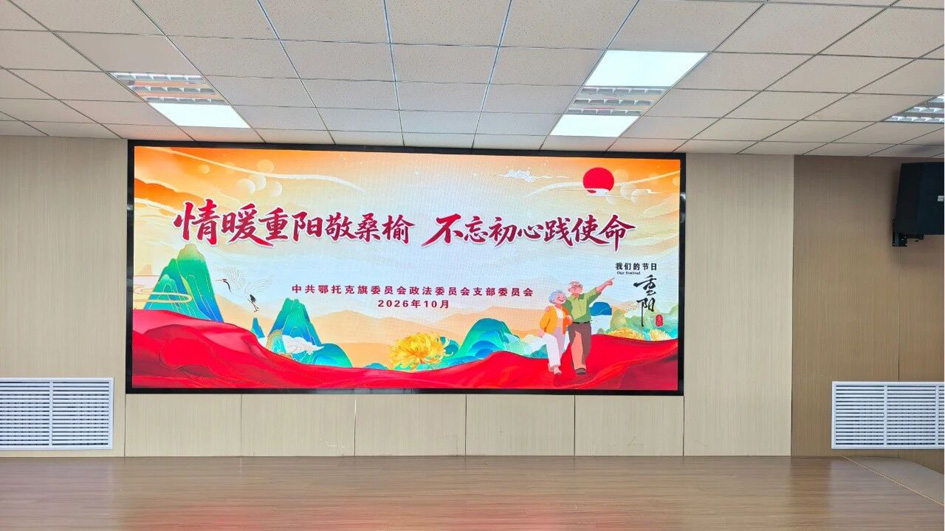 微信图片_2026-10-16_153715_586.jpg